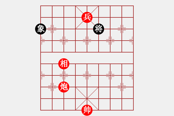 象棋棋譜圖片：我們算什么(7段)-勝-天山居士(9段) - 步數(shù)：179 