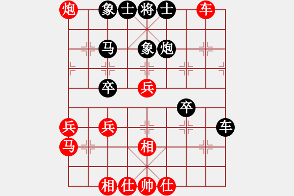 象棋棋譜圖片：我們算什么(7段)-勝-天山居士(9段) - 步數(shù)：50 