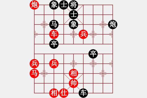 象棋棋譜圖片：我們算什么(7段)-勝-天山居士(9段) - 步數(shù)：60 