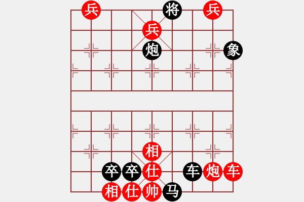 象棋棋譜圖片：第05局 兵行詭道（改圖）解答 - 步數(shù)：0 