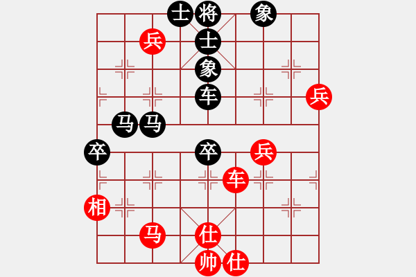 象棋棋譜圖片：明月飛刀(9段)-負(fù)-muuuuu(8段)中炮過河車互進(jìn)七兵對(duì)屏風(fēng)馬平炮兌車 紅炮八平七 - 步數(shù)：100 