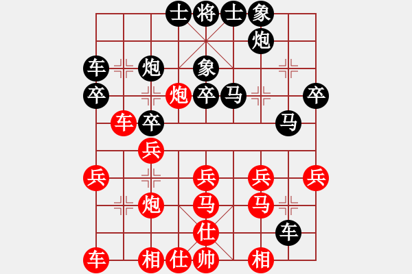 象棋棋譜圖片：明月飛刀(9段)-負(fù)-muuuuu(8段)中炮過河車互進(jìn)七兵對(duì)屏風(fēng)馬平炮兌車 紅炮八平七 - 步數(shù)：30 