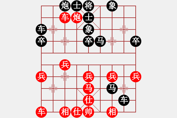 象棋棋譜圖片：明月飛刀(9段)-負(fù)-muuuuu(8段)中炮過河車互進(jìn)七兵對(duì)屏風(fēng)馬平炮兌車 紅炮八平七 - 步數(shù)：40 