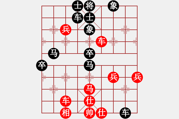 象棋棋譜圖片：明月飛刀(9段)-負(fù)-muuuuu(8段)中炮過河車互進(jìn)七兵對(duì)屏風(fēng)馬平炮兌車 紅炮八平七 - 步數(shù)：80 