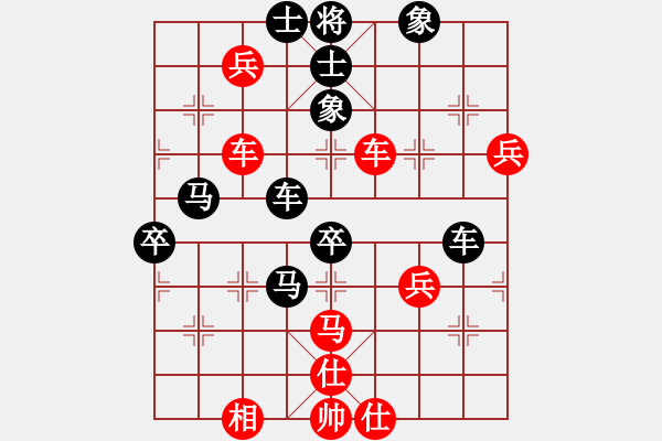 象棋棋譜圖片：明月飛刀(9段)-負(fù)-muuuuu(8段)中炮過河車互進(jìn)七兵對(duì)屏風(fēng)馬平炮兌車 紅炮八平七 - 步數(shù)：90 