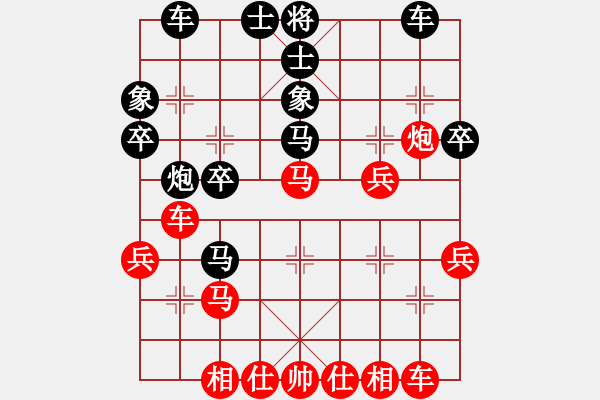 象棋棋譜圖片：長青[紅] -VS- 　小飛[黑] - 步數(shù)：30 