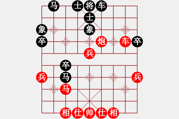 象棋棋譜圖片：長青[紅] -VS- 　小飛[黑] - 步數(shù)：40 