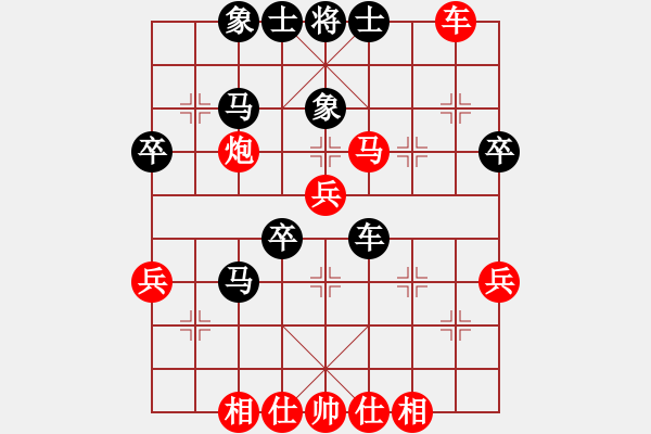 象棋棋譜圖片：長青[紅] -VS- 　小飛[黑] - 步數(shù)：50 