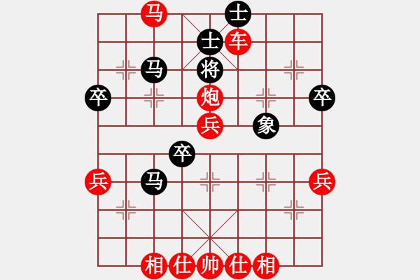 象棋棋譜圖片：長青[紅] -VS- 　小飛[黑] - 步數(shù)：60 