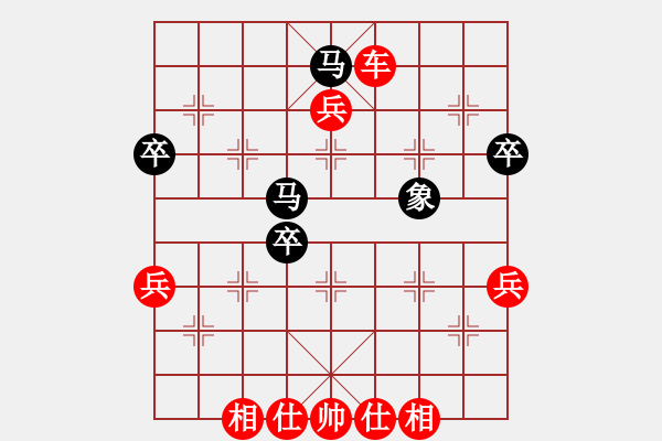 象棋棋譜圖片：長青[紅] -VS- 　小飛[黑] - 步數(shù)：67 