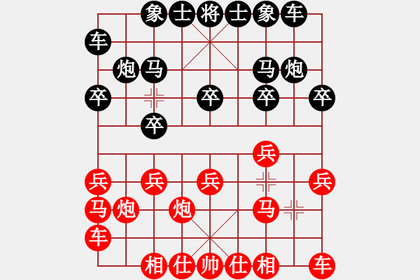 象棋棋譜圖片：九洲棋王(9級(jí))-負(fù)-婕媛(6級(jí)) - 步數(shù)：10 