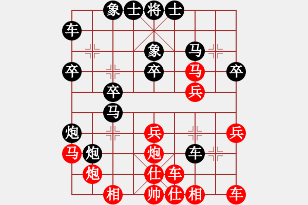 象棋棋譜圖片：九洲棋王(9級(jí))-負(fù)-婕媛(6級(jí)) - 步數(shù)：30 