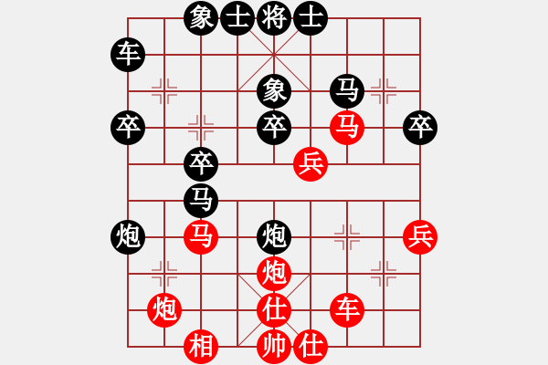 象棋棋譜圖片：九洲棋王(9級(jí))-負(fù)-婕媛(6級(jí)) - 步數(shù)：40 