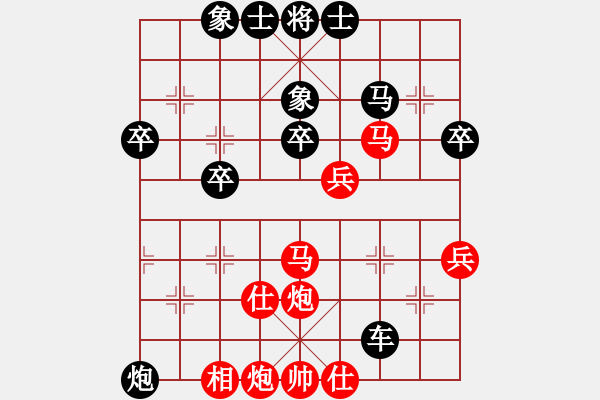 象棋棋譜圖片：九洲棋王(9級(jí))-負(fù)-婕媛(6級(jí)) - 步數(shù)：50 