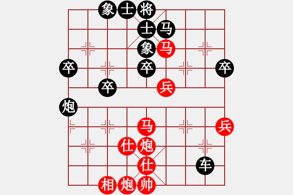 象棋棋譜圖片：九洲棋王(9級(jí))-負(fù)-婕媛(6級(jí)) - 步數(shù)：60 