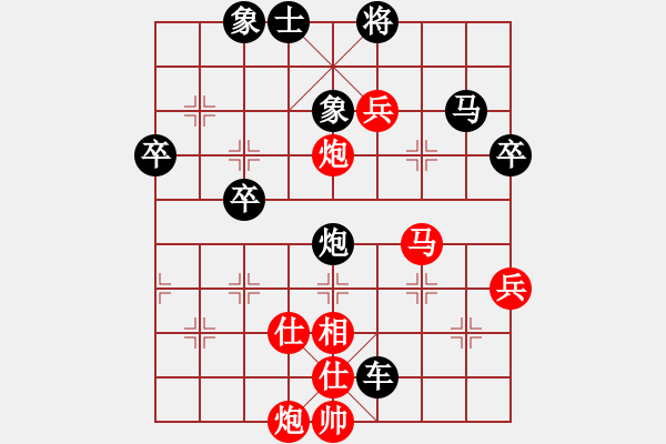 象棋棋譜圖片：九洲棋王(9級(jí))-負(fù)-婕媛(6級(jí)) - 步數(shù)：70 