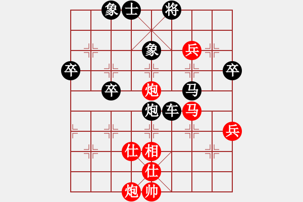 象棋棋譜圖片：九洲棋王(9級(jí))-負(fù)-婕媛(6級(jí)) - 步數(shù)：74 