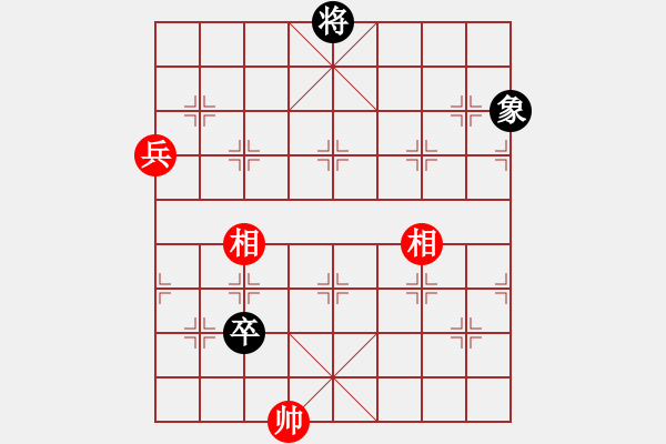 象棋棋譜圖片：第093局 馬踏連營(yíng) - 步數(shù)：30 