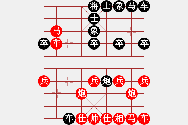 象棋棋譜圖片：2021.3.19.8微樂五分鐘先勝仙人指路對飛右象紅左士角炮 - 步數(shù)：20 