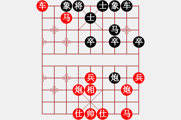 象棋棋譜圖片：2021.3.19.8微樂五分鐘先勝仙人指路對飛右象紅左士角炮 - 步數(shù)：40 