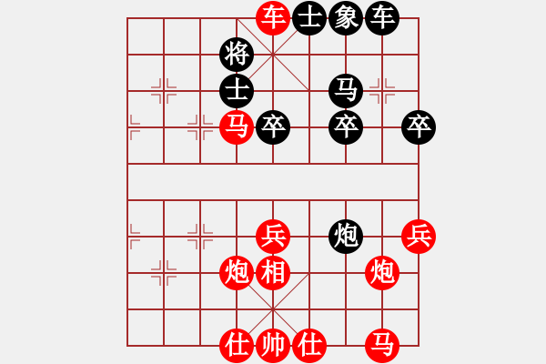 象棋棋譜圖片：2021.3.19.8微樂五分鐘先勝仙人指路對飛右象紅左士角炮 - 步數(shù)：45 