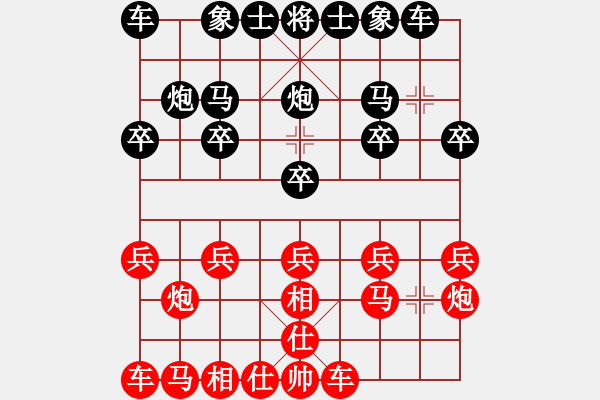 象棋棋譜圖片：中心開花 - 步數(shù)：10 