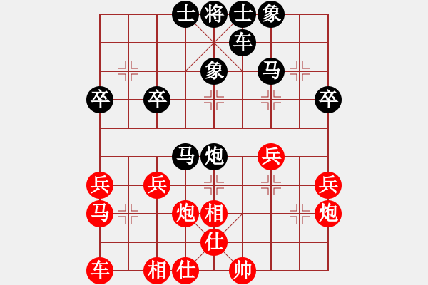 象棋棋譜圖片：中心開花 - 步數(shù)：30 