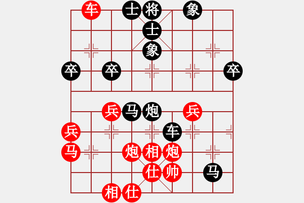 象棋棋譜圖片：中心開花 - 步數(shù)：40 