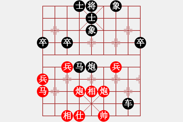 象棋棋譜圖片：中心開花 - 步數(shù)：48 