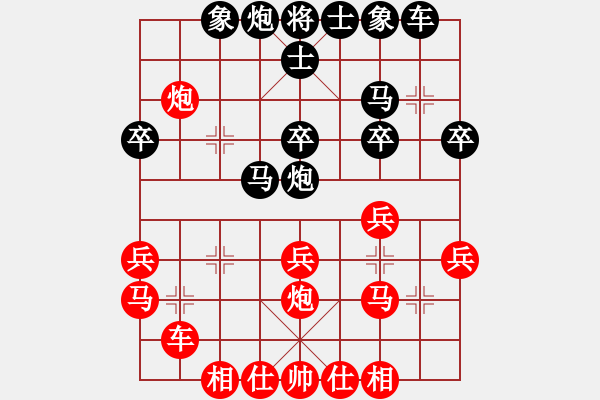 象棋棋譜圖片：蔚強(qiáng)[業(yè)9-3] 先勝 李龐[業(yè)9-3]  - 步數(shù)：30 