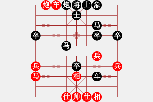 象棋棋譜圖片：蔚強(qiáng)[業(yè)9-3] 先勝 李龐[業(yè)9-3]  - 步數(shù)：40 