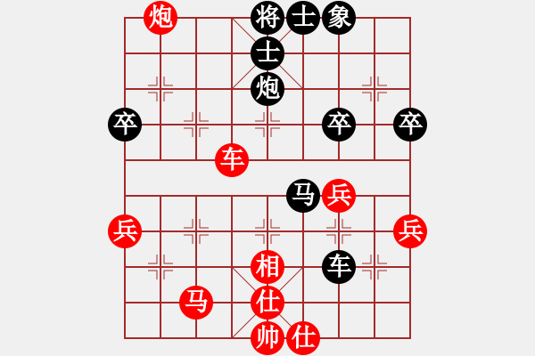 象棋棋譜圖片：蔚強(qiáng)[業(yè)9-3] 先勝 李龐[業(yè)9-3]  - 步數(shù)：50 