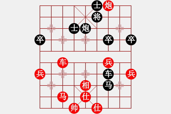 象棋棋譜圖片：蔚強(qiáng)[業(yè)9-3] 先勝 李龐[業(yè)9-3]  - 步數(shù)：60 