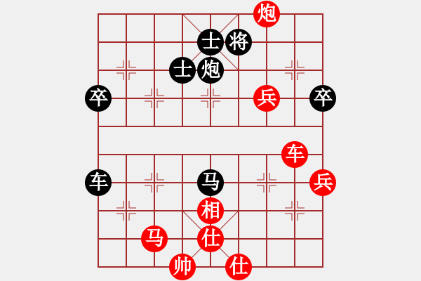 象棋棋譜圖片：蔚強(qiáng)[業(yè)9-3] 先勝 李龐[業(yè)9-3]  - 步數(shù)：70 