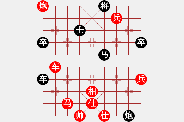 象棋棋譜圖片：蔚強(qiáng)[業(yè)9-3] 先勝 李龐[業(yè)9-3]  - 步數(shù)：80 