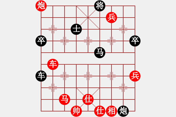 象棋棋譜圖片：蔚強(qiáng)[業(yè)9-3] 先勝 李龐[業(yè)9-3]  - 步數(shù)：81 