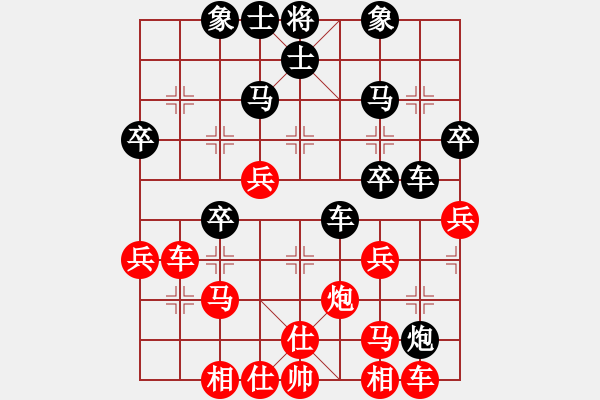 象棋棋譜圖片：愛好下象棋[1654632150] -VS- 橫才俊儒[292832991] - 步數(shù)：40 