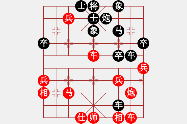 象棋棋譜圖片：愛好下象棋[1654632150] -VS- 橫才俊儒[292832991] - 步數(shù)：60 