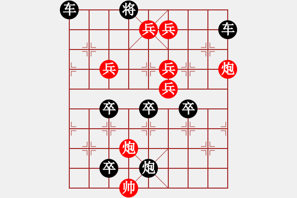 象棋棋譜圖片：【無斜兵種】移商換羽03-52（湖艓 擬局）連將勝 - 步數(shù)：70 