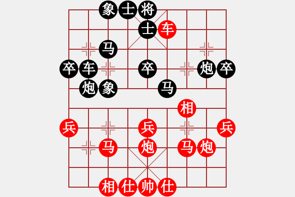 象棋棋譜圖片：中炮過河車互進(jìn)七兵對(duì)屏風(fēng)馬飛象 黑炮2進(jìn)1 紅橫車 一心弈藝(7段)-勝-煙臺(tái)路邊棋(6段) - 步數(shù)：30 