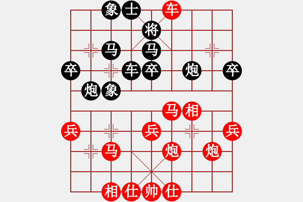 象棋棋譜圖片：中炮過河車互進(jìn)七兵對(duì)屏風(fēng)馬飛象 黑炮2進(jìn)1 紅橫車 一心弈藝(7段)-勝-煙臺(tái)路邊棋(6段) - 步數(shù)：40 