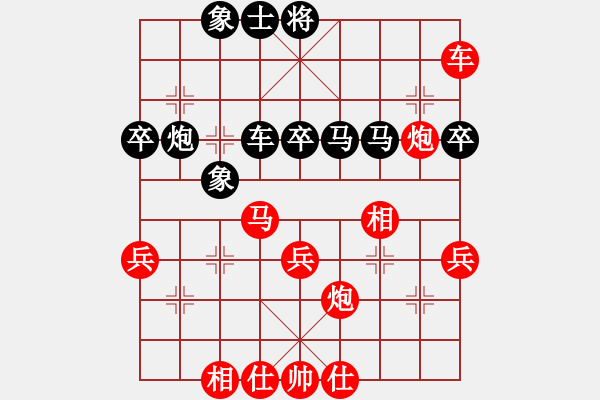 象棋棋譜圖片：中炮過河車互進(jìn)七兵對(duì)屏風(fēng)馬飛象 黑炮2進(jìn)1 紅橫車 一心弈藝(7段)-勝-煙臺(tái)路邊棋(6段) - 步數(shù)：50 