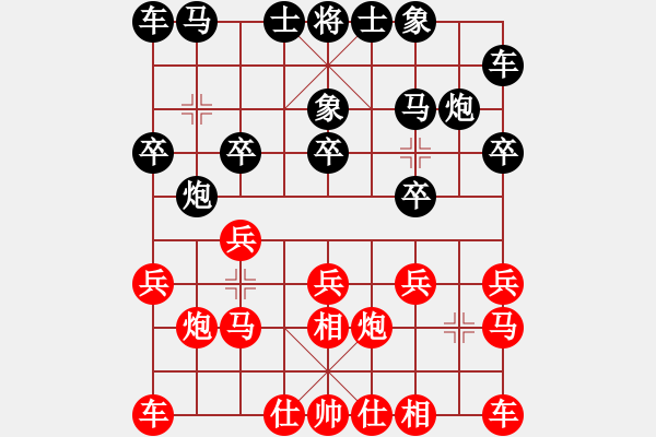 象棋棋谱图片：四川李艾东 (和) 广东许银川 (1992.5.14于抚州) - 步数：10 