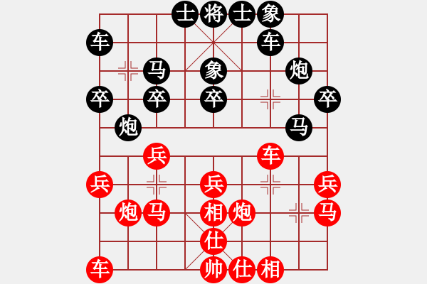 象棋棋谱图片：四川李艾东 (和) 广东许银川 (1992.5.14于抚州) - 步数：20 