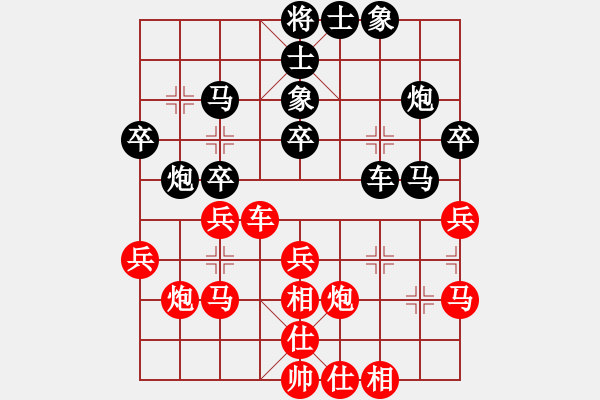 象棋棋谱图片：四川李艾东 (和) 广东许银川 (1992.5.14于抚州) - 步数：28 