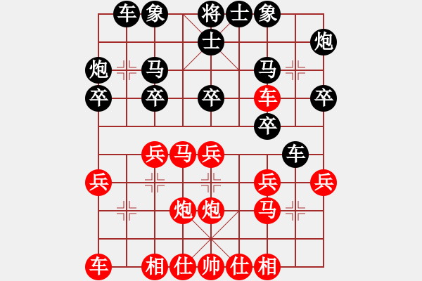 象棋棋譜圖片：四川省眉山東坡杯第二輪第八臺 眉山宋友兵 先負(fù) 湖北 李雪松 - 步數(shù)：20 