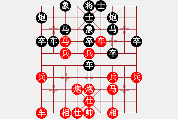 象棋棋譜圖片：四川省眉山東坡杯第二輪第八臺 眉山宋友兵 先負(fù) 湖北 李雪松 - 步數(shù)：30 