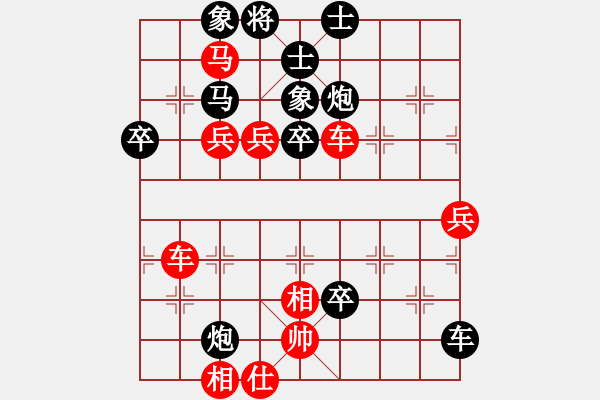 象棋棋譜圖片：四川省眉山東坡杯第二輪第八臺 眉山宋友兵 先負(fù) 湖北 李雪松 - 步數(shù)：70 