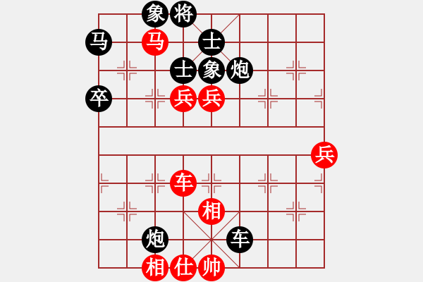 象棋棋譜圖片：四川省眉山東坡杯第二輪第八臺 眉山宋友兵 先負(fù) 湖北 李雪松 - 步數(shù)：80 