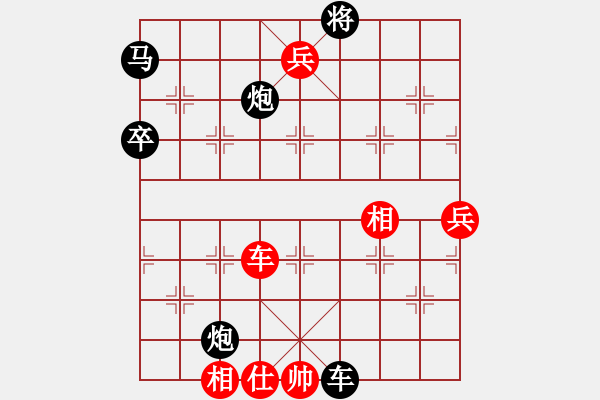 象棋棋譜圖片：四川省眉山東坡杯第二輪第八臺 眉山宋友兵 先負(fù) 湖北 李雪松 - 步數(shù)：90 